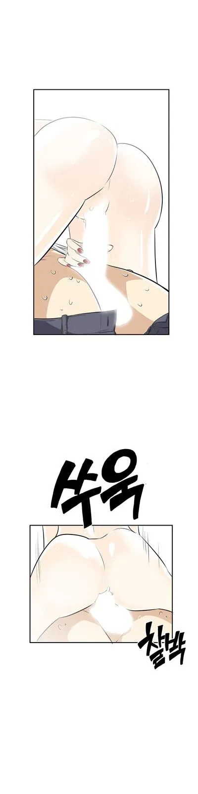 Read Byeontae Club chapter 8 image 27 on Lezhin