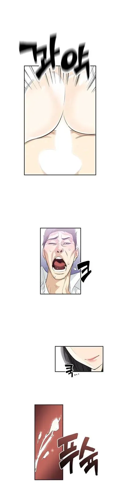 Read Byeontae Club chapter 8 image 29 on Lezhin