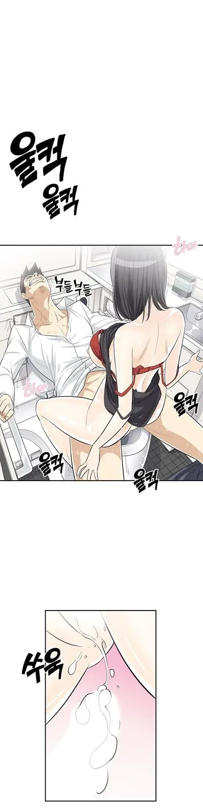 Read Byeontae Club chapter 8 image 30 on Lezhin