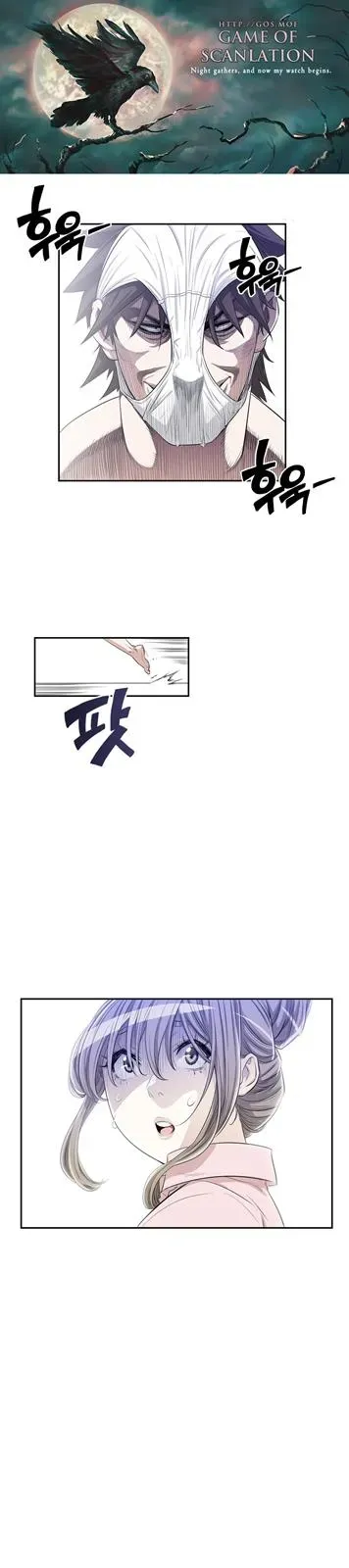 Read Byeontae Club chapter 9 image 1 on Lezhin
