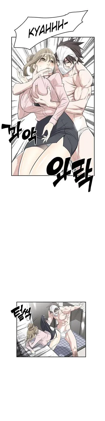 Read Byeontae Club chapter 9 image 2 on Lezhin