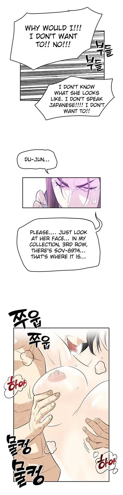 Read Byeontae Club chapter 9 image 27 on Lezhin