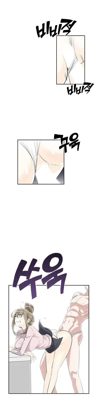 Read Byeontae Club chapter 9 image 4 on Lezhin