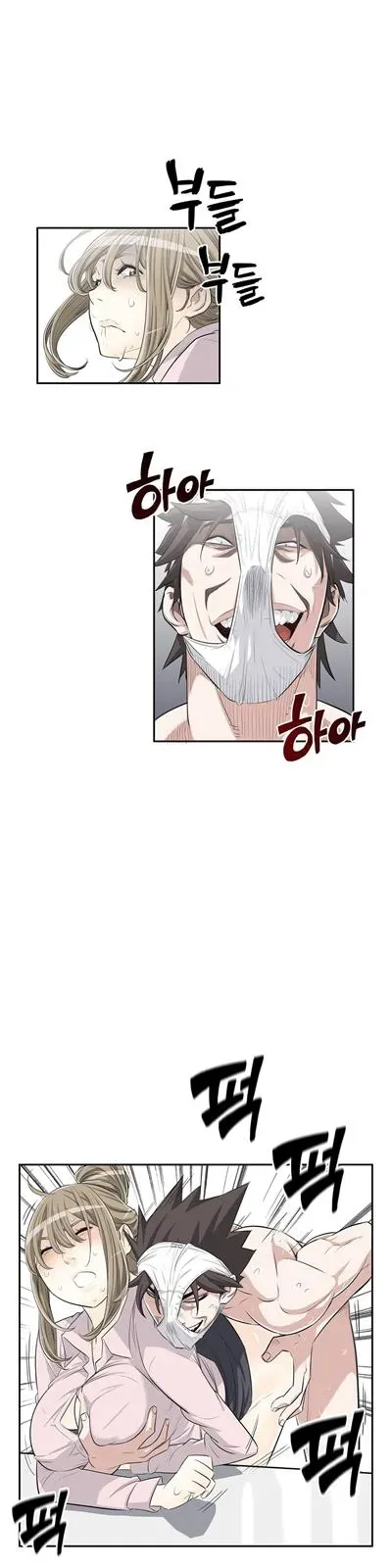 Read Byeontae Club chapter 9 image 5 on Lezhin
