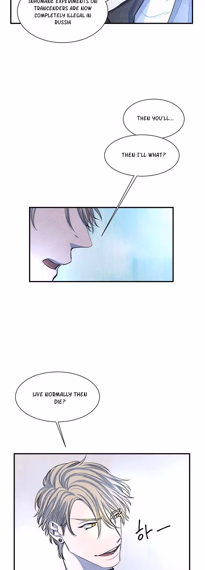 Read Byeori Jamdeul Ttae chapter 10 image 12 on Lezhin
