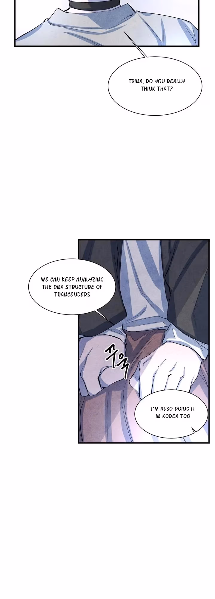 Read Byeori Jamdeul Ttae chapter 10 image 13 on Lezhin