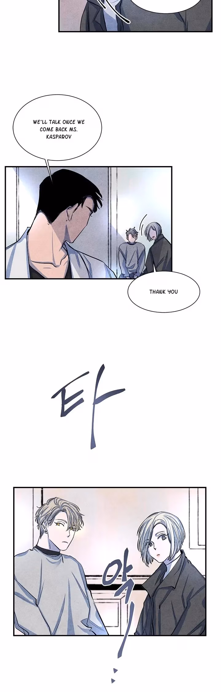 Read Byeori Jamdeul Ttae chapter 10 image 9 on Lezhin