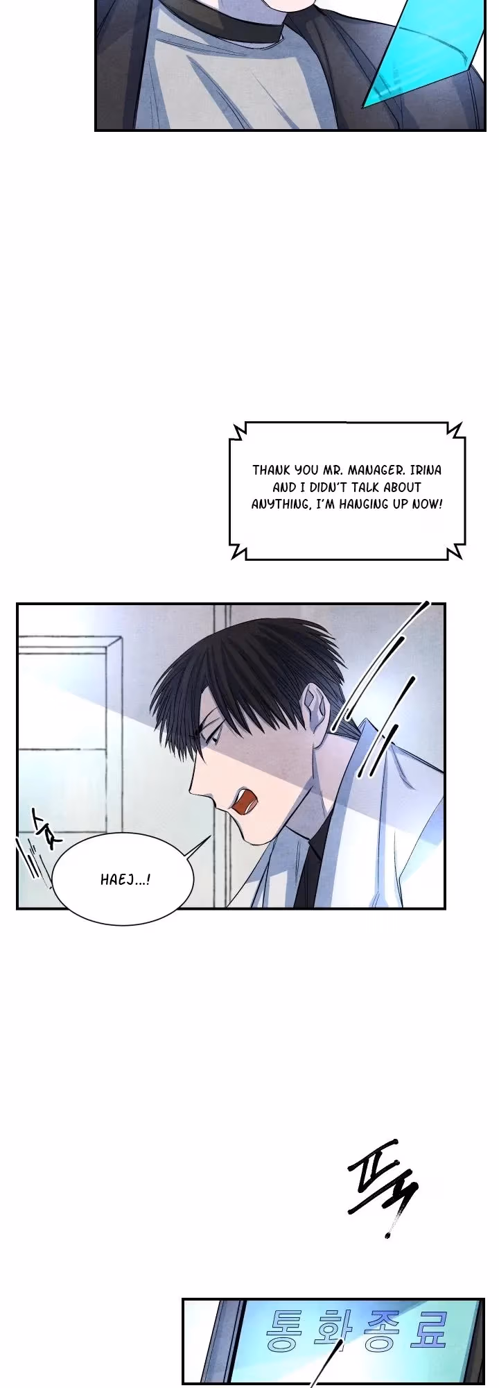 Read Byeori Jamdeul Ttae chapter 11 image 14 on Lezhin