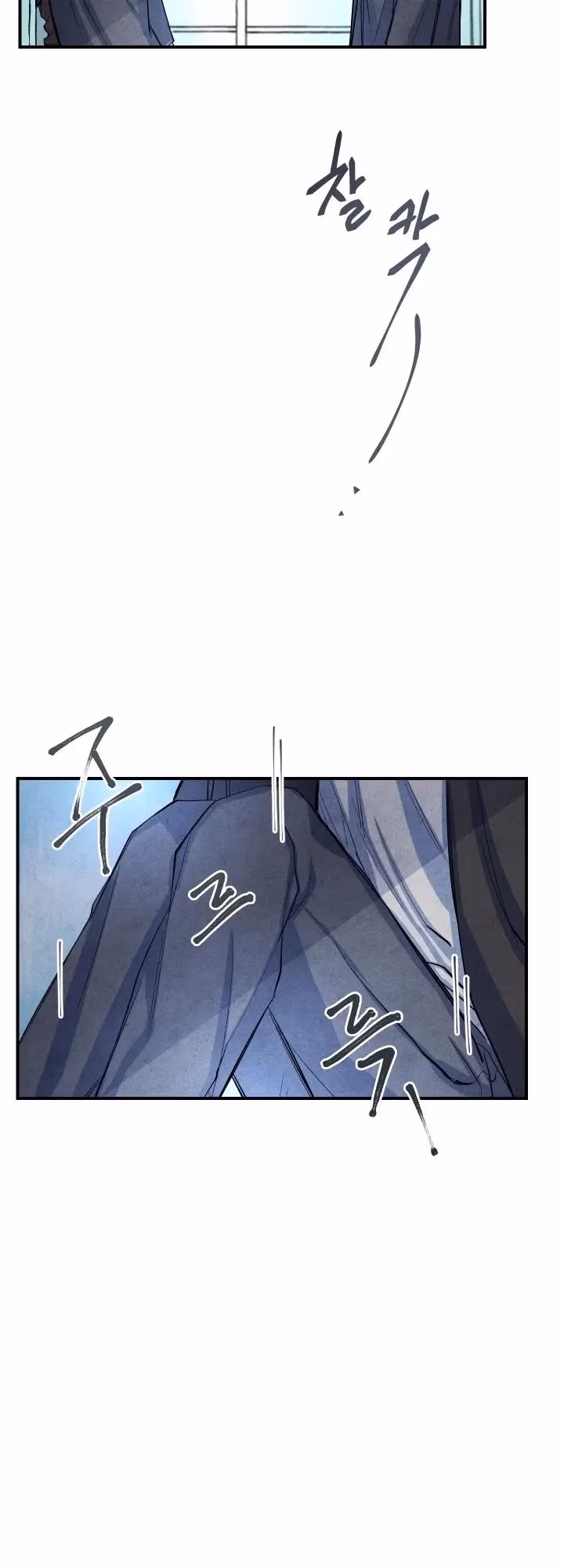 Read Byeori Jamdeul Ttae chapter 11 image 7 on Lezhin