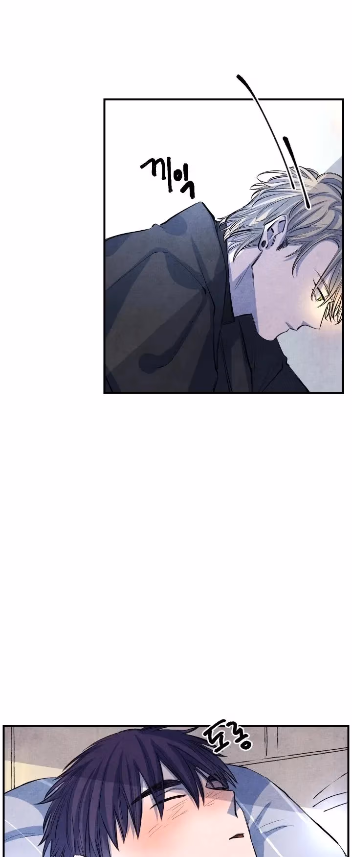 Read Byeori Jamdeul Ttae chapter 13 image 24 on Lezhin