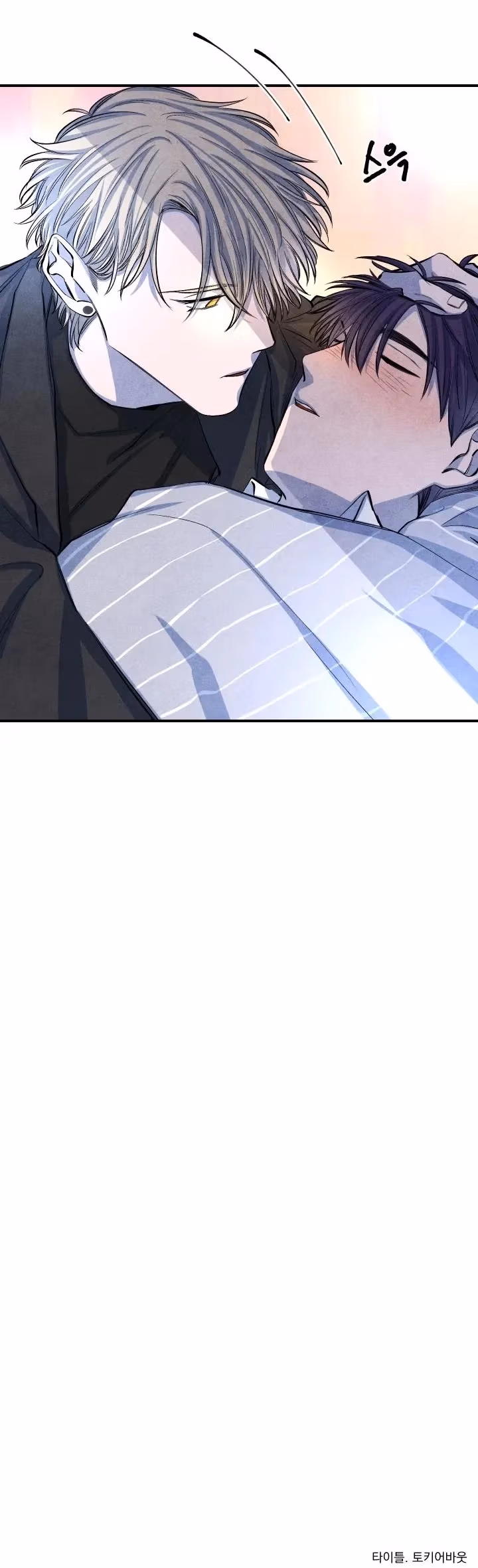 Read Byeori Jamdeul Ttae chapter 13 image 28 on Lezhin