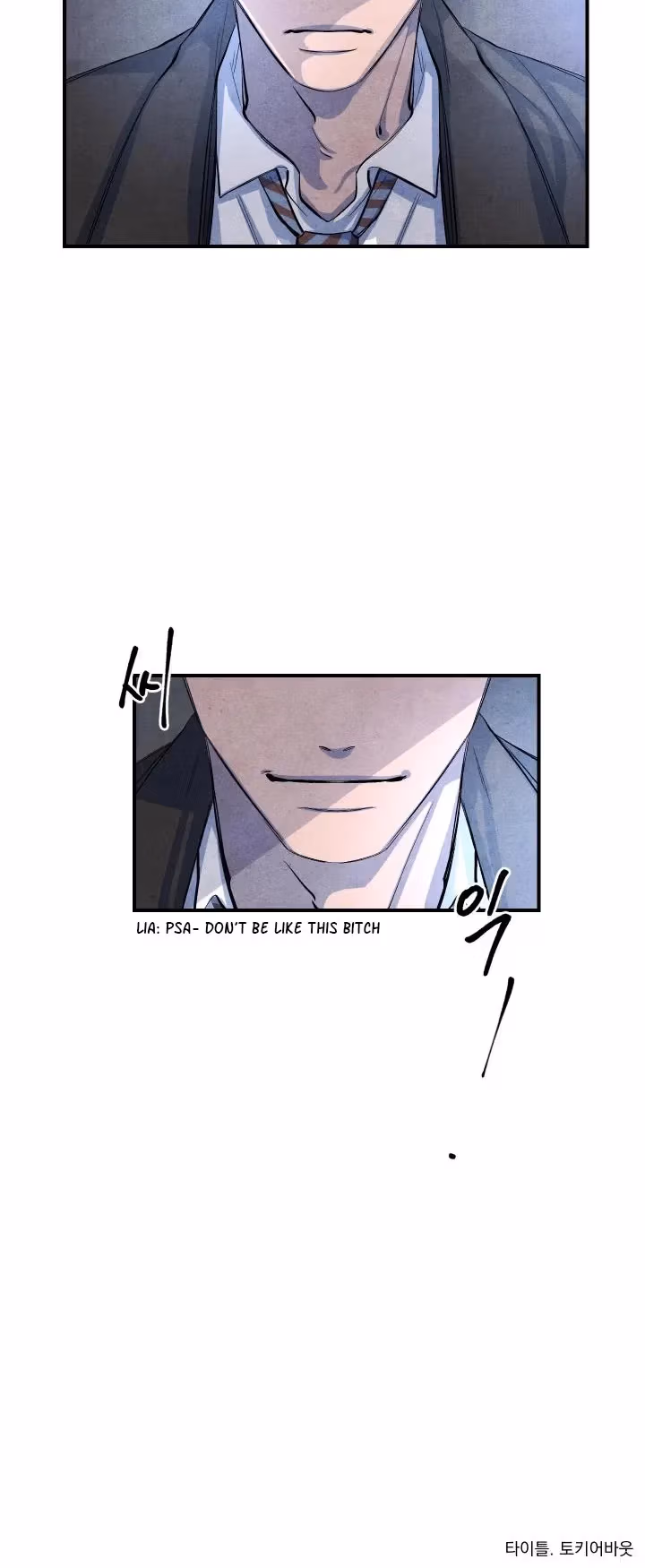 Read Byeori Jamdeul Ttae chapter 14 image 33 on Lezhin