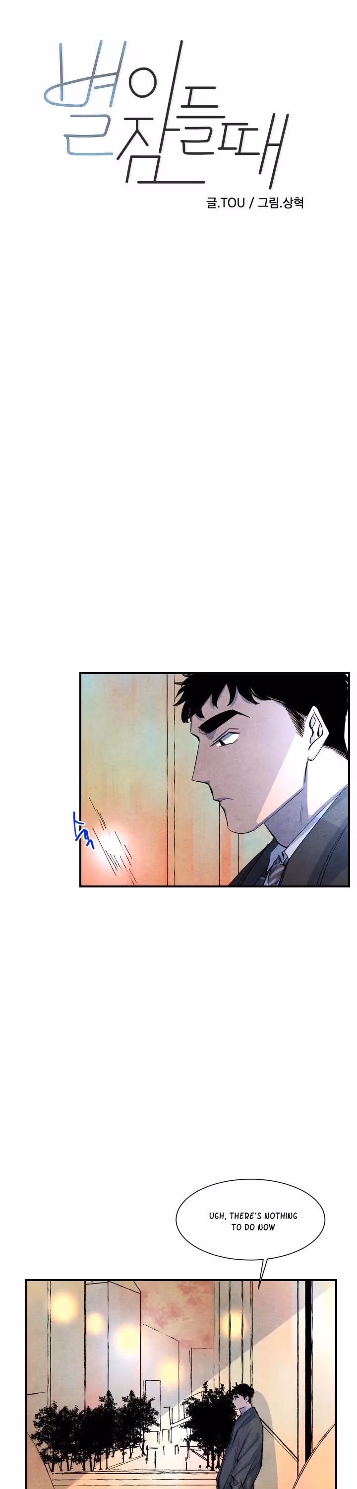 Read Byeori Jamdeul Ttae chapter 14 image 7 on Lezhin
