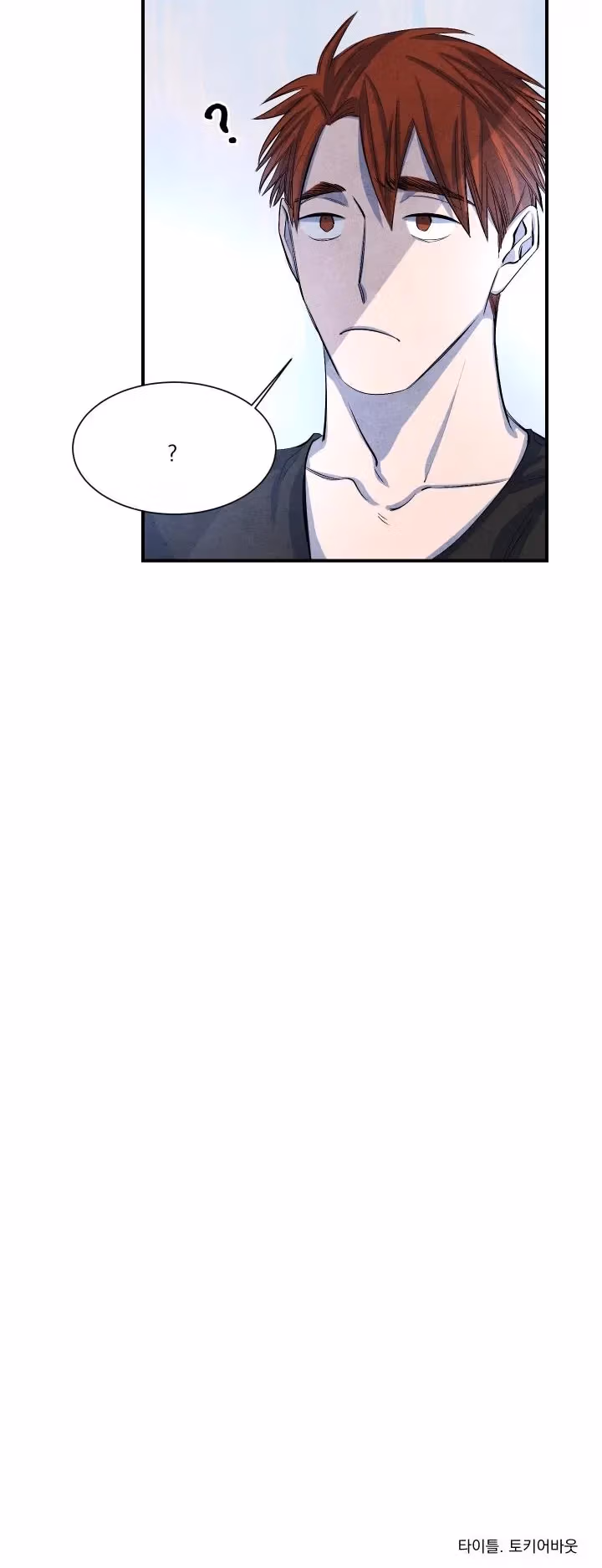 Read Byeori Jamdeul Ttae chapter 16 image 32 on Lezhin