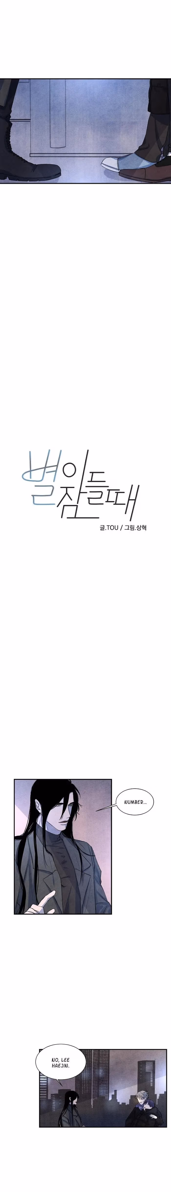 Read Byeori Jamdeul Ttae chapter 27 image 1 on Lezhin