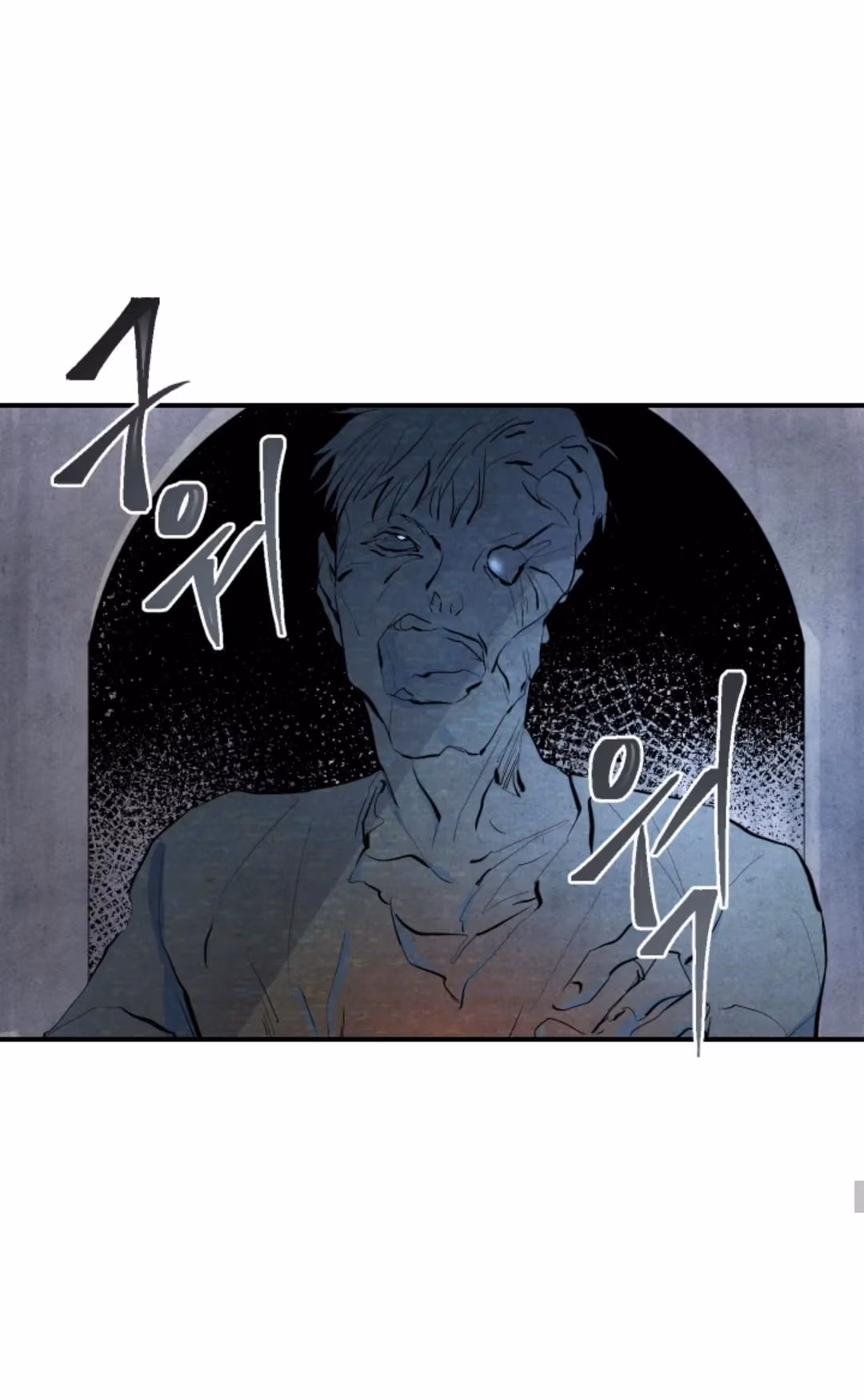 Read Byeori Jamdeul Ttae chapter 35 image 41 on Lezhin