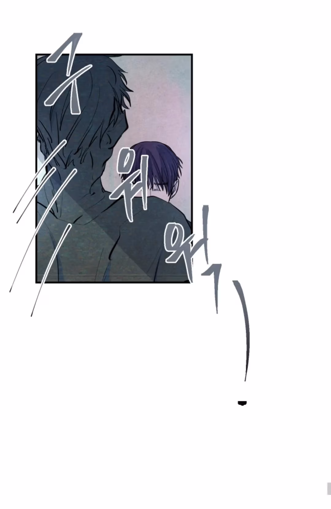 Read Byeori Jamdeul Ttae chapter 35 image 44 on Lezhin