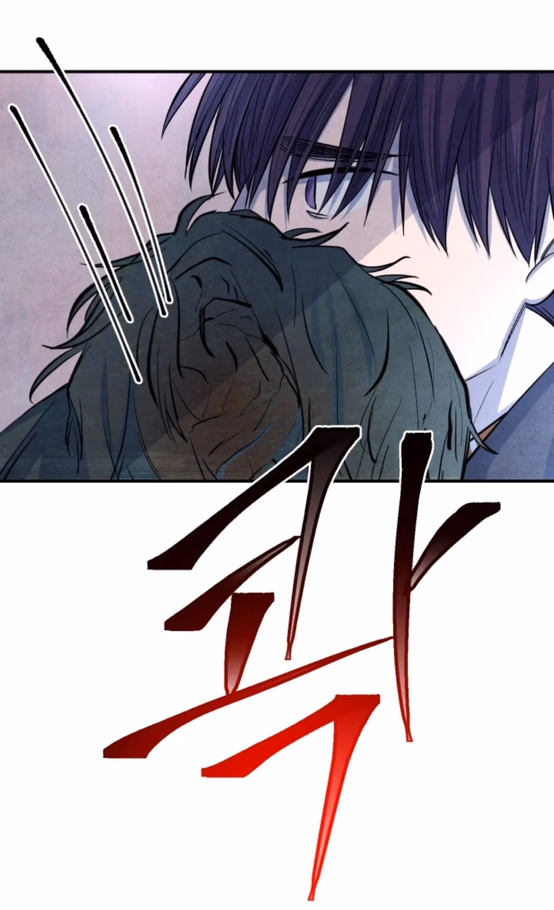 Read Byeori Jamdeul Ttae chapter 35 image 45 on Lezhin