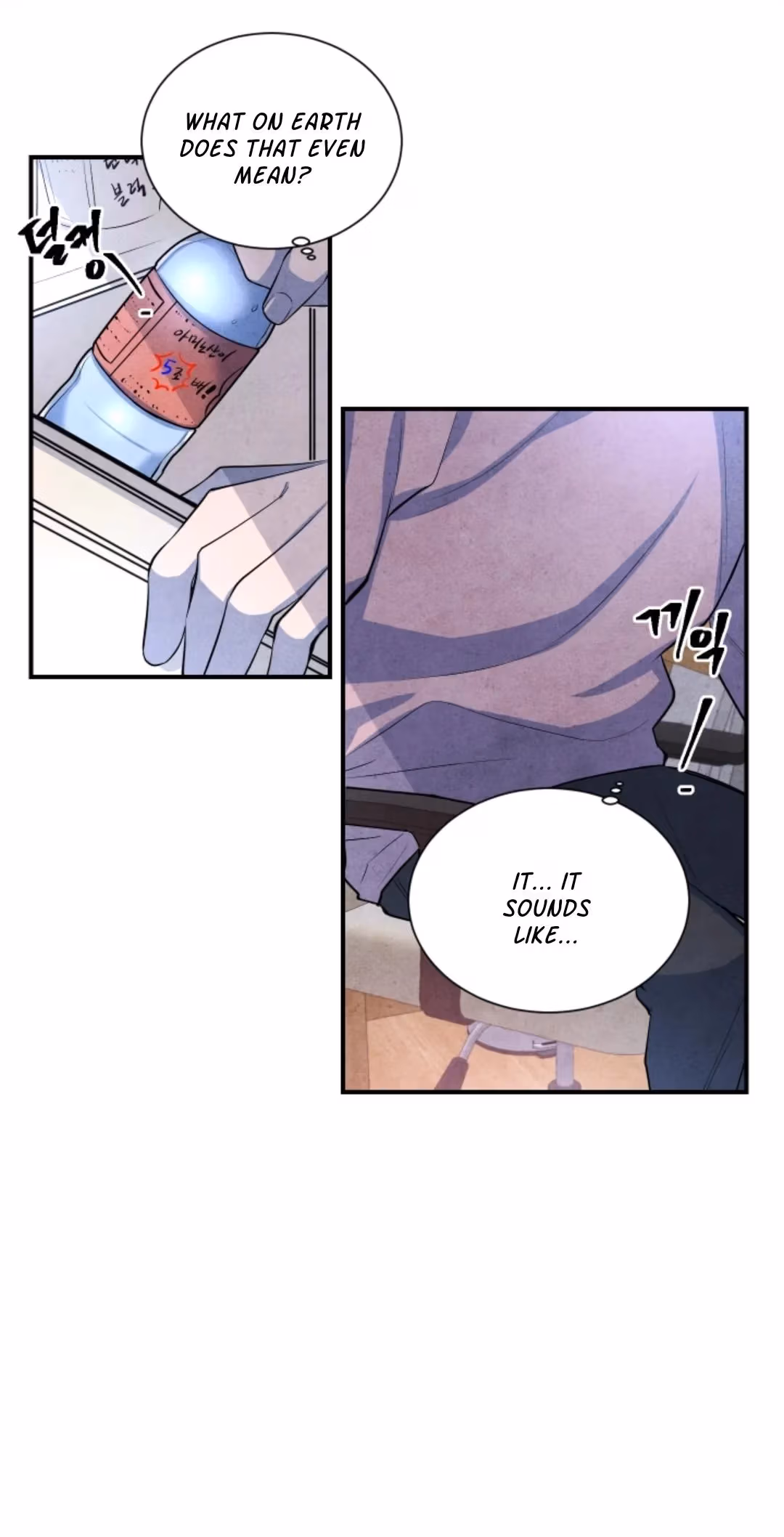 Read Byeori Jamdeul Ttae chapter 45 image 16 on Lezhin