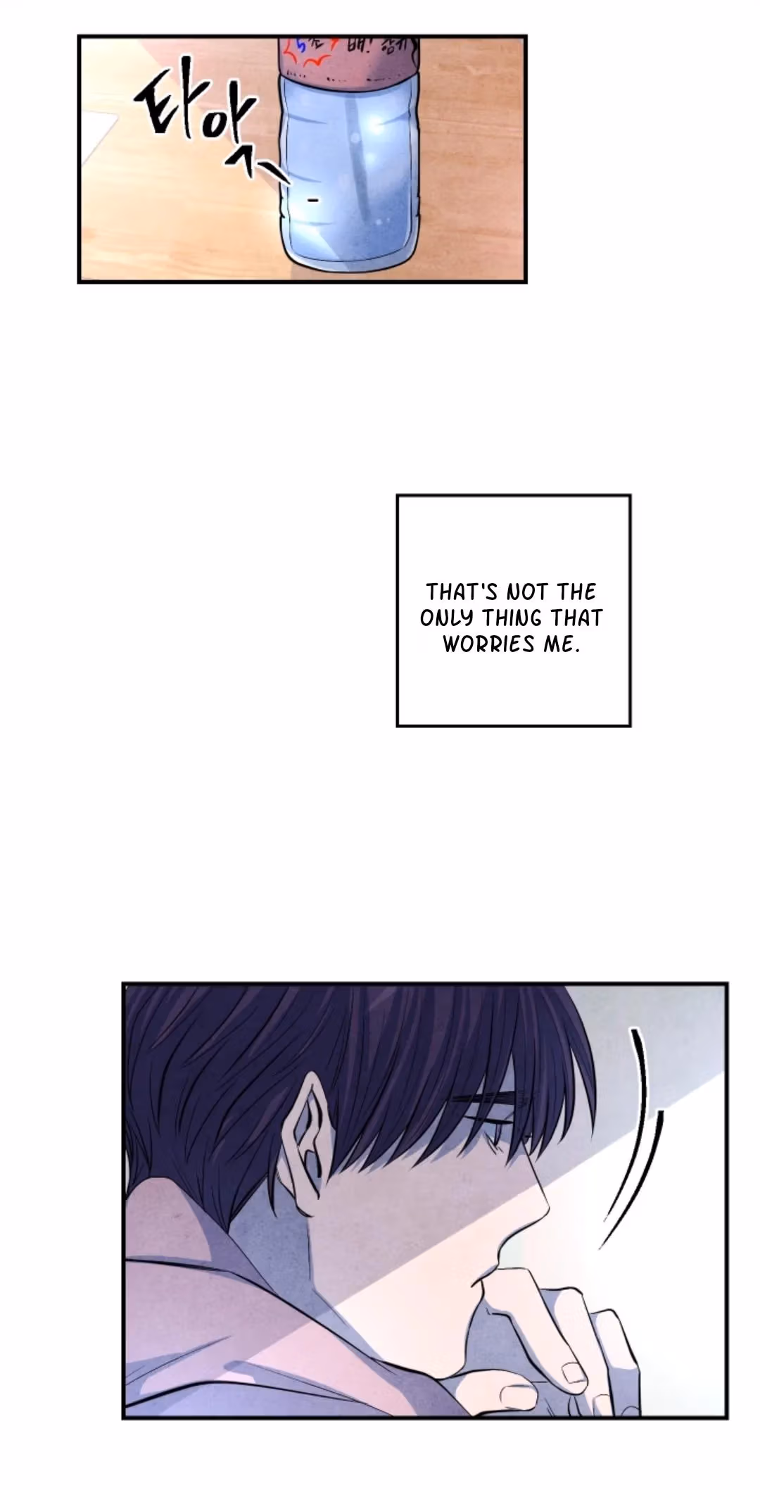 Read Byeori Jamdeul Ttae chapter 45 image 20 on Lezhin