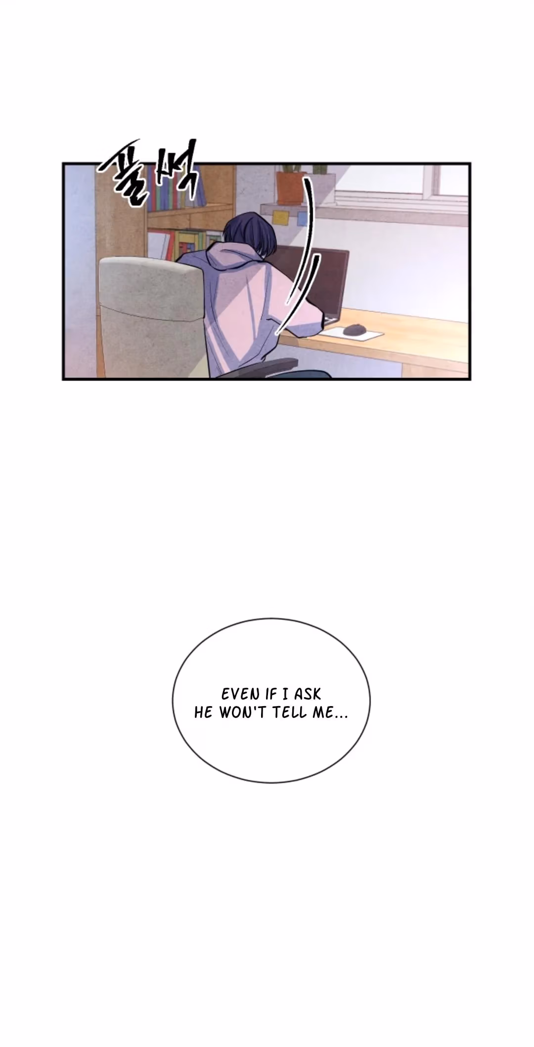 Read Byeori Jamdeul Ttae chapter 45 image 30 on Lezhin