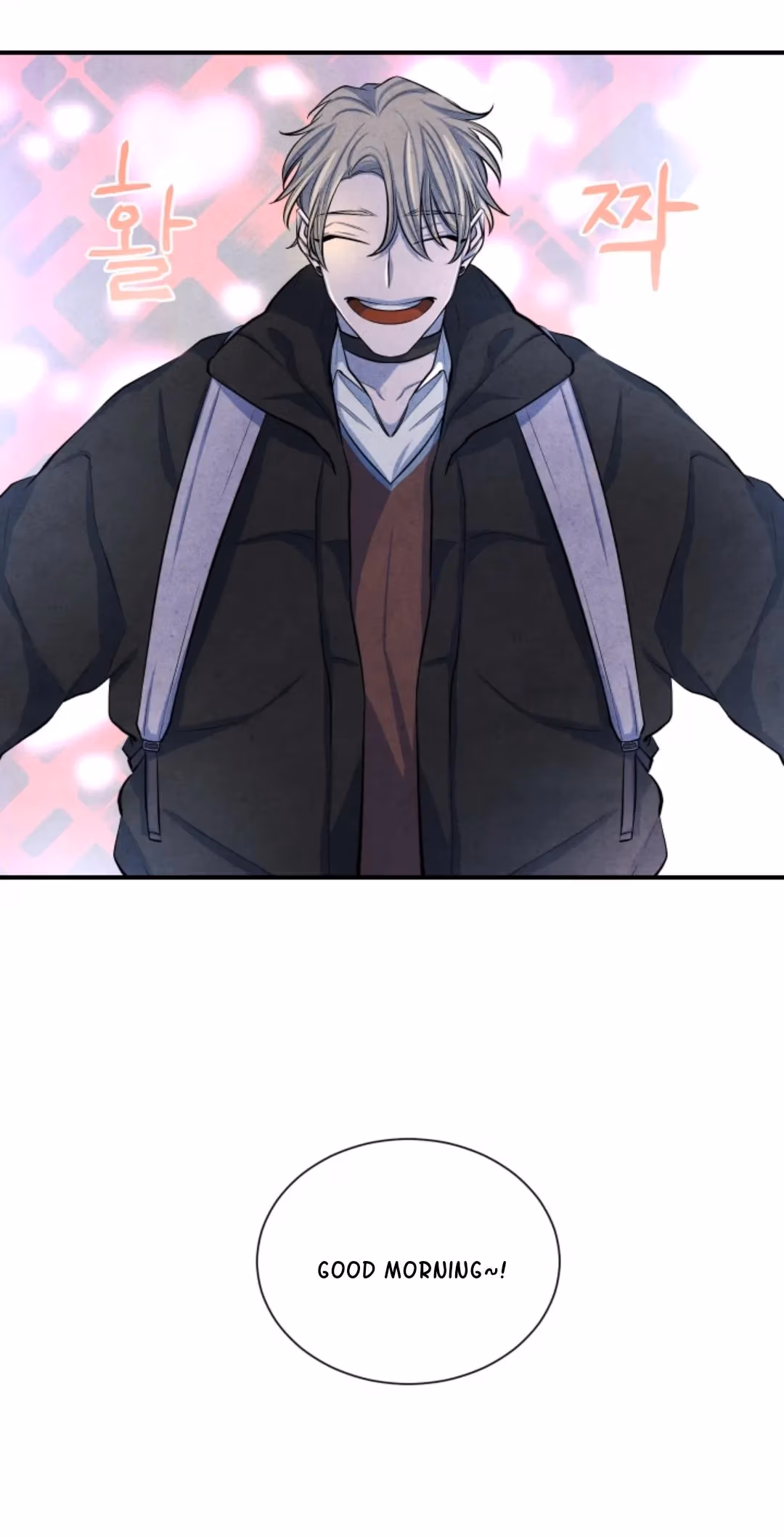 Read Byeori Jamdeul Ttae chapter 45 image 32 on Lezhin