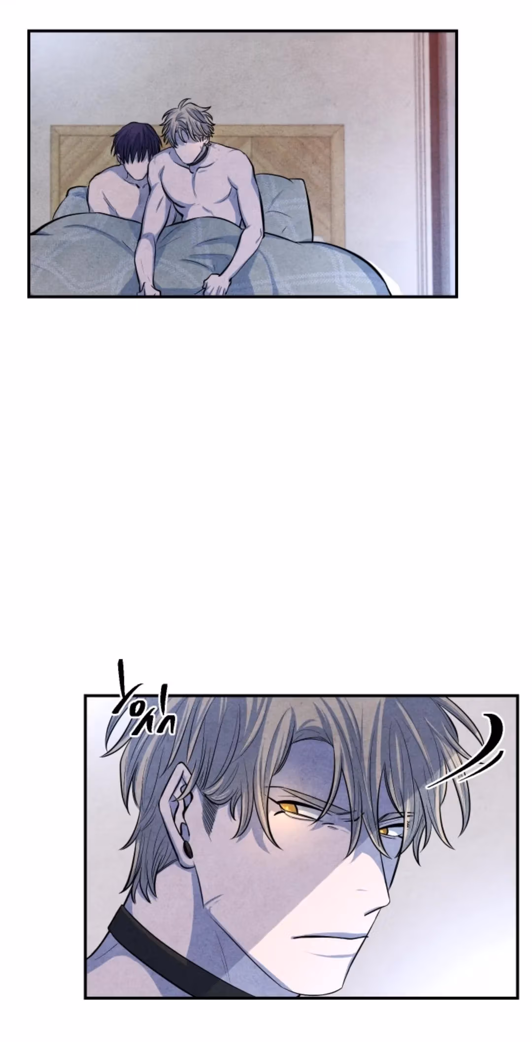 Read Byeori Jamdeul Ttae chapter 48 image 31 on Lezhin