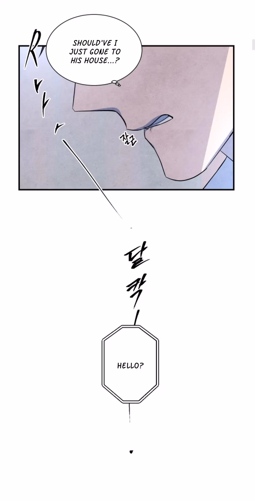Read Byeori Jamdeul Ttae chapter 48 image 4 on Lezhin