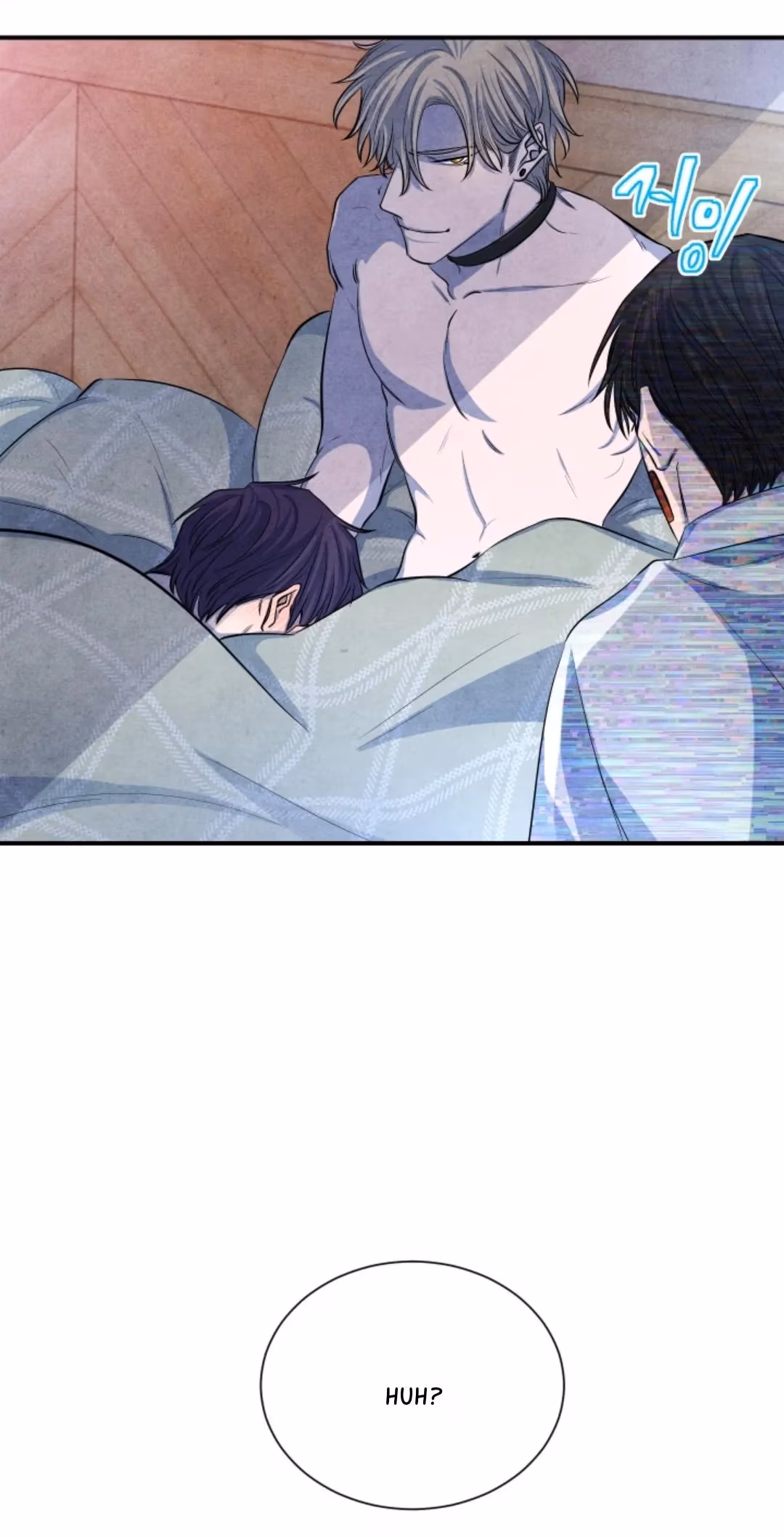 Read Byeori Jamdeul Ttae chapter 48 image 6 on Lezhin