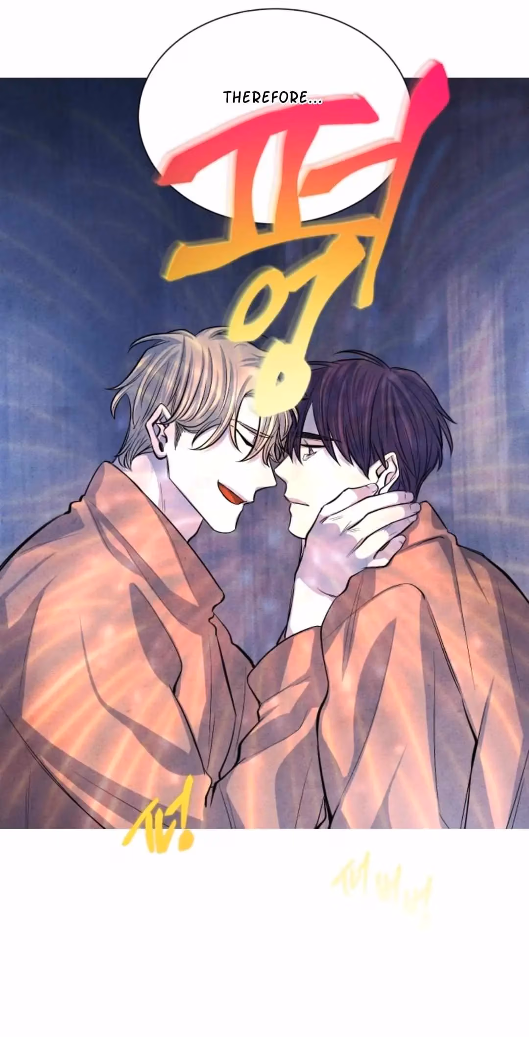 Read Byeori Jamdeul Ttae chapter 51 image 42 on Lezhin