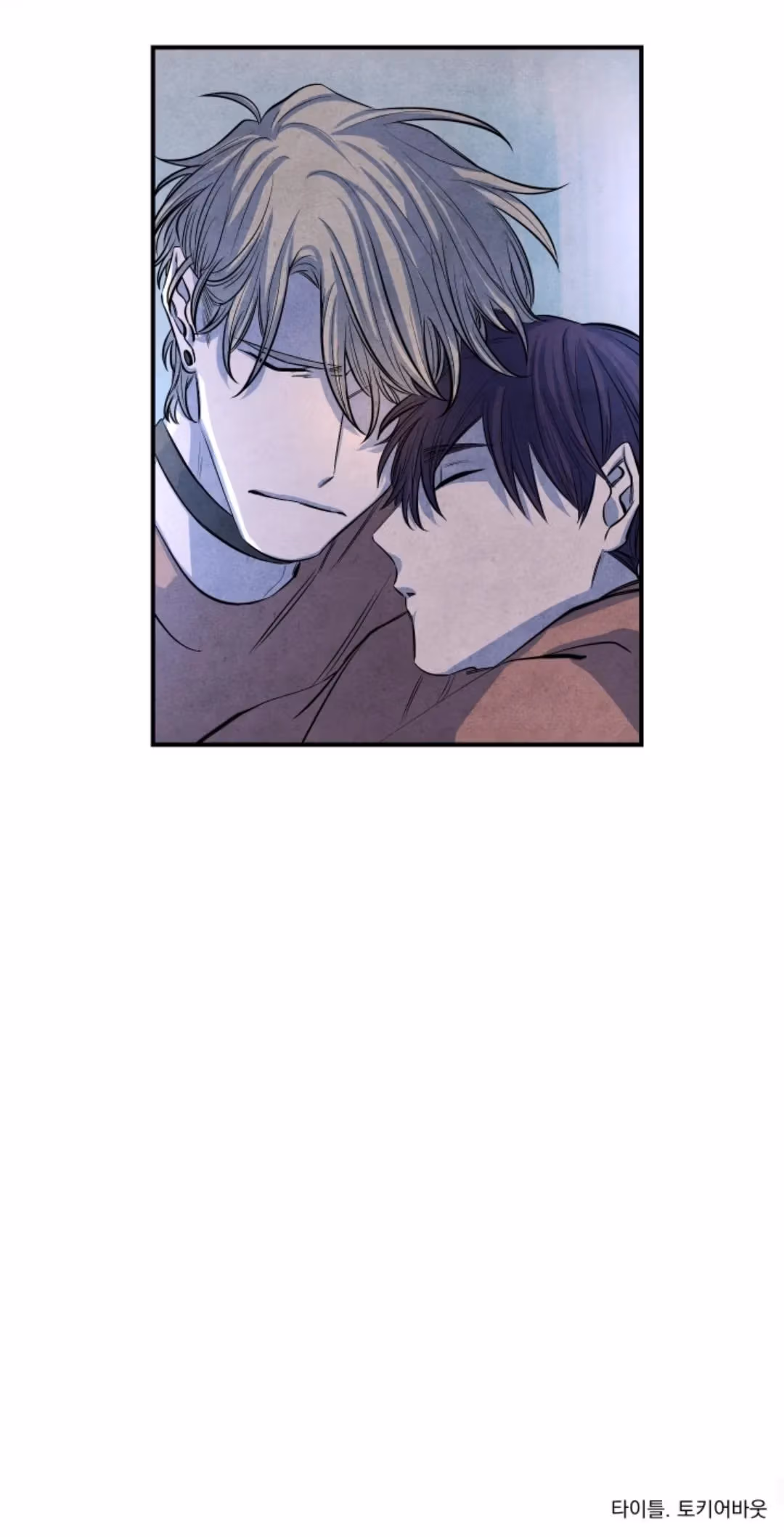 Read Byeori Jamdeul Ttae chapter 51 image 59 on Lezhin