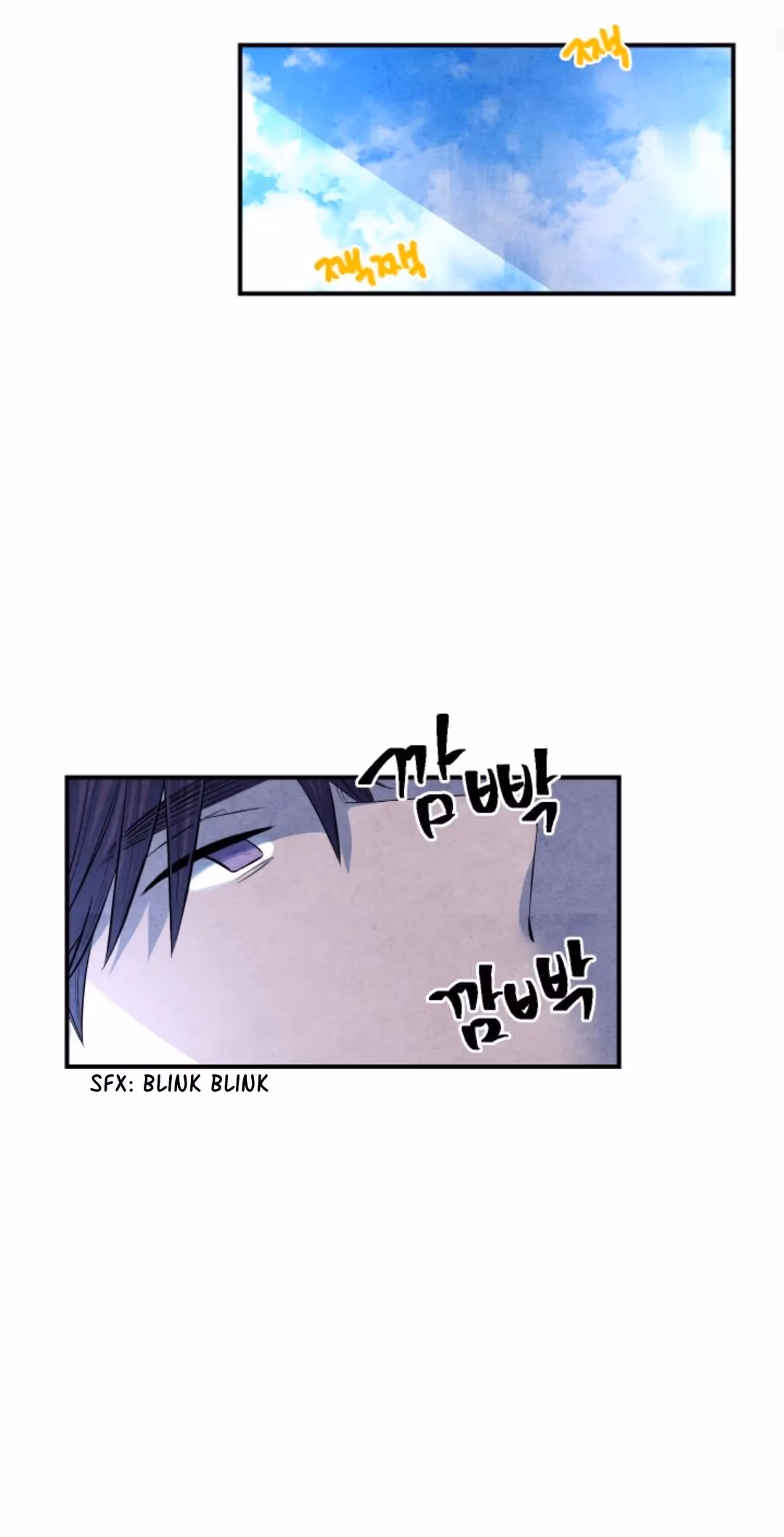 Read Byeori Jamdeul Ttae chapter 52 image 1 on Lezhin