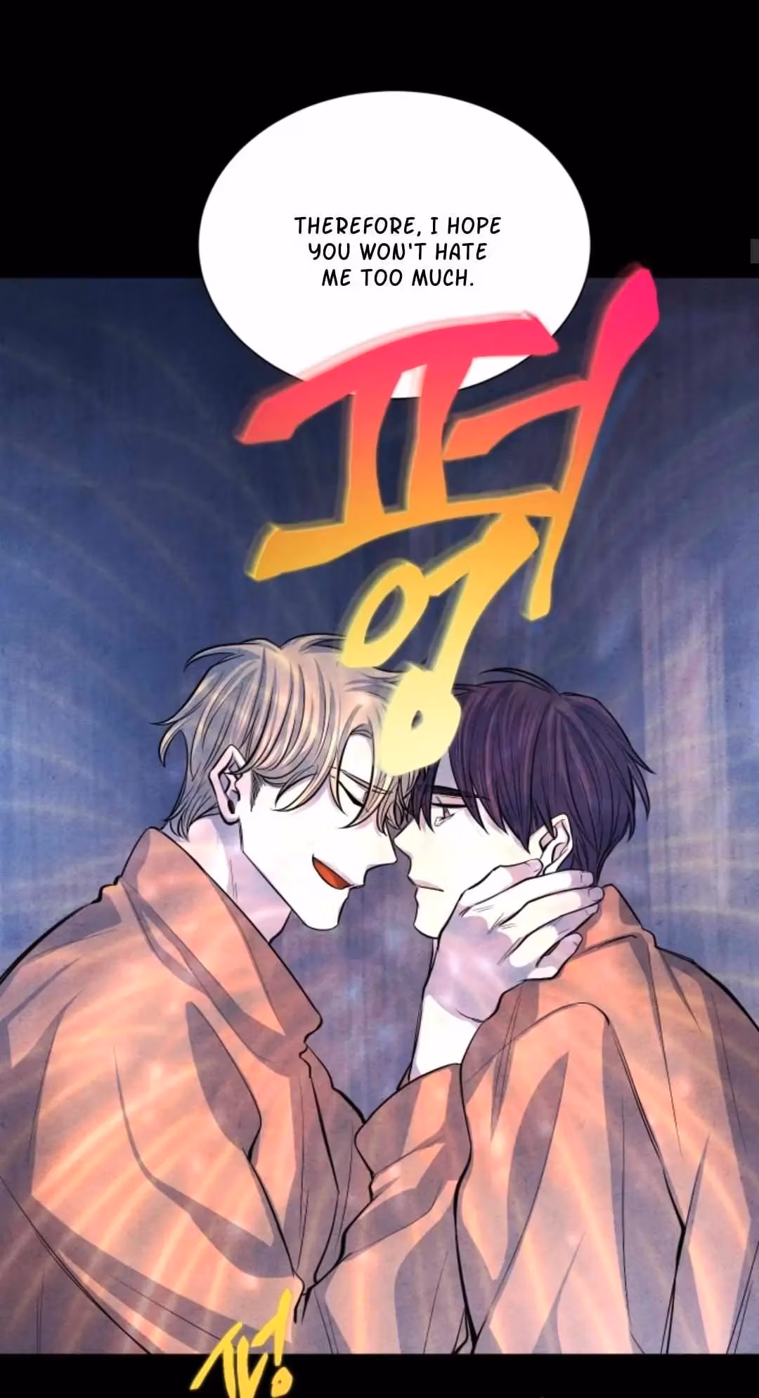 Read Byeori Jamdeul Ttae chapter 52 image 11 on Lezhin