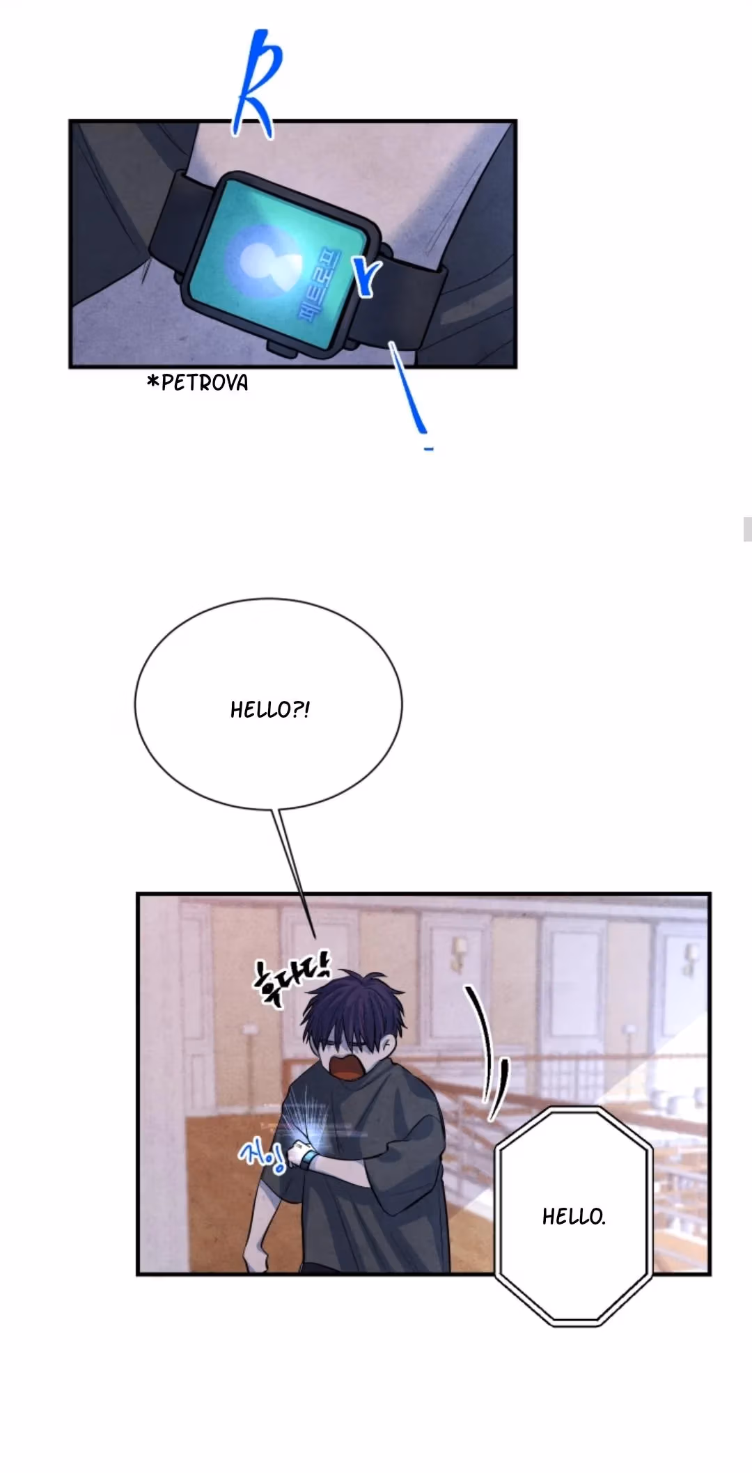 Read Byeori Jamdeul Ttae chapter 52 image 23 on Lezhin