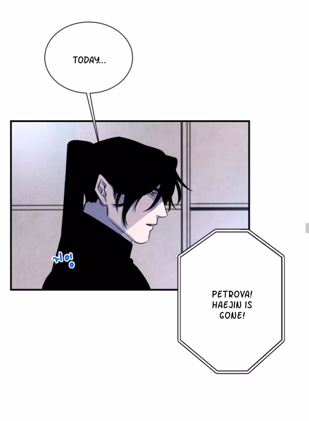 Read Byeori Jamdeul Ttae chapter 52 image 24 on Lezhin
