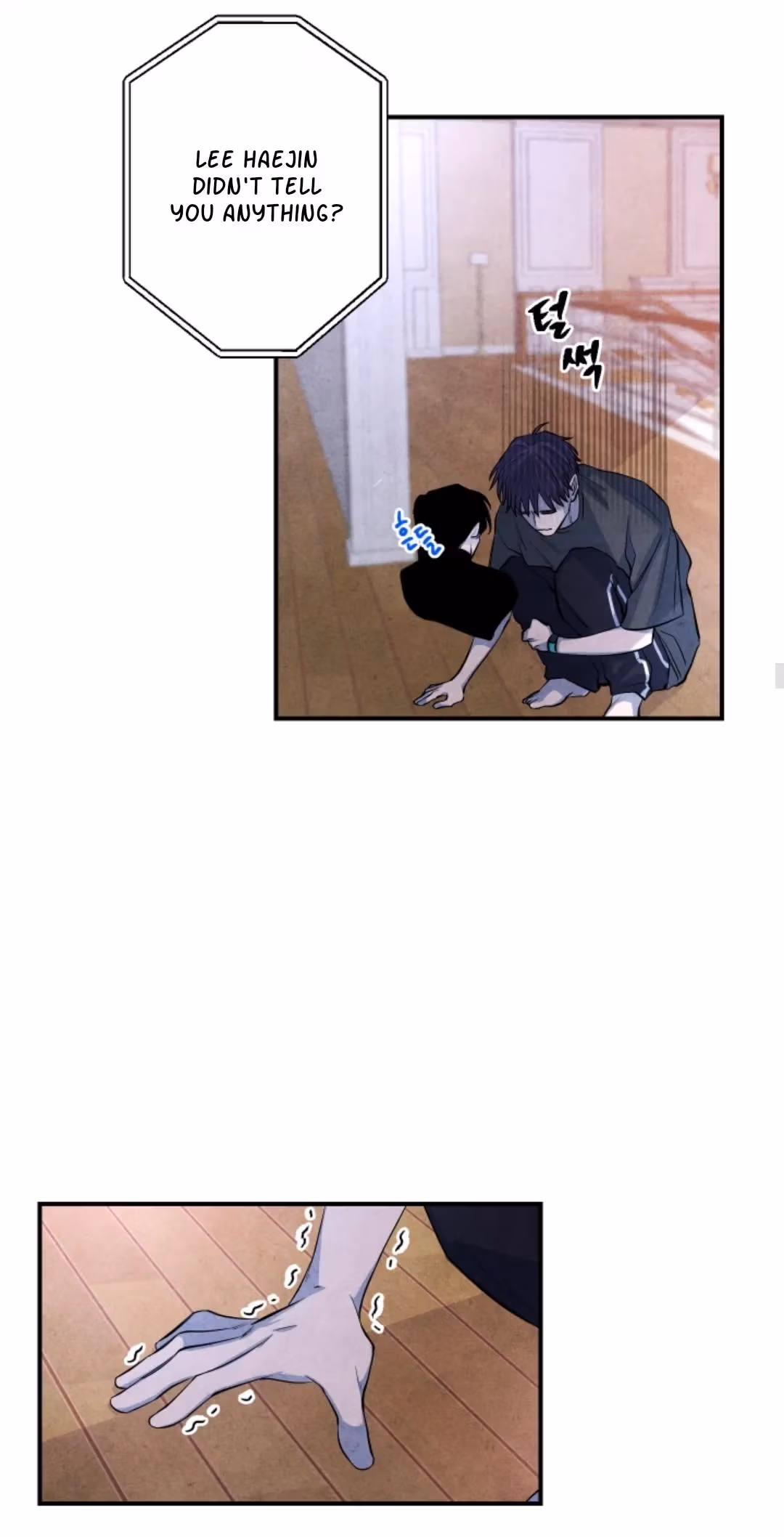 Read Byeori Jamdeul Ttae chapter 52 image 29 on Lezhin