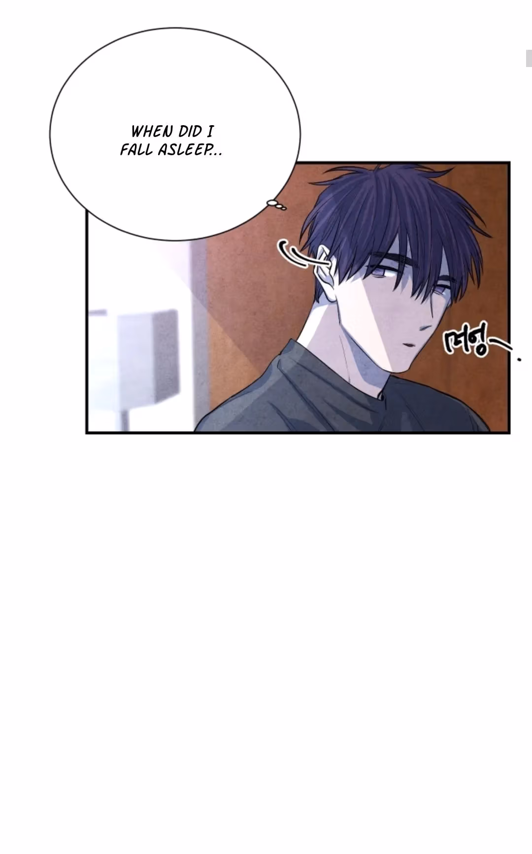 Read Byeori Jamdeul Ttae chapter 52 image 3 on Lezhin