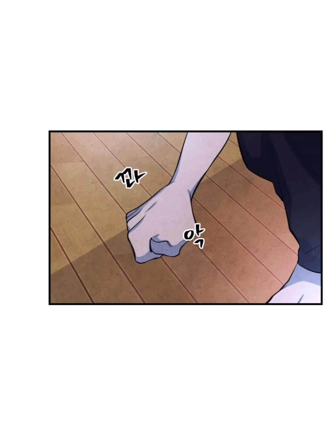 Read Byeori Jamdeul Ttae chapter 52 image 30 on Lezhin