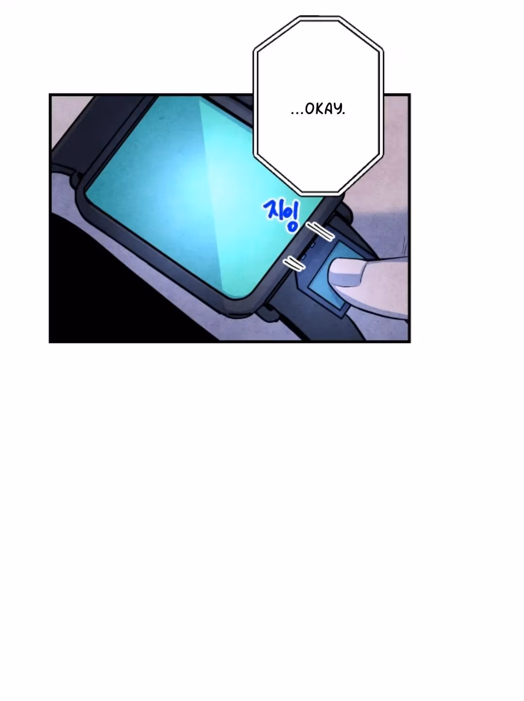 Read Byeori Jamdeul Ttae chapter 52 image 49 on Lezhin