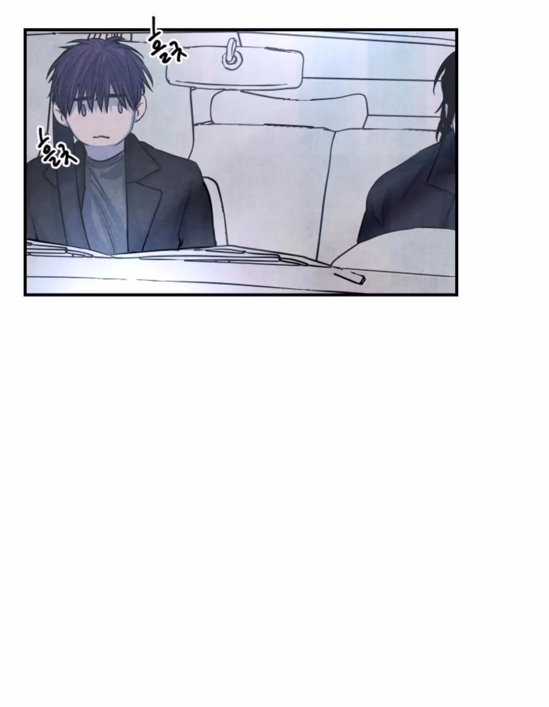 Read Byeori Jamdeul Ttae chapter 52 image 52 on Lezhin