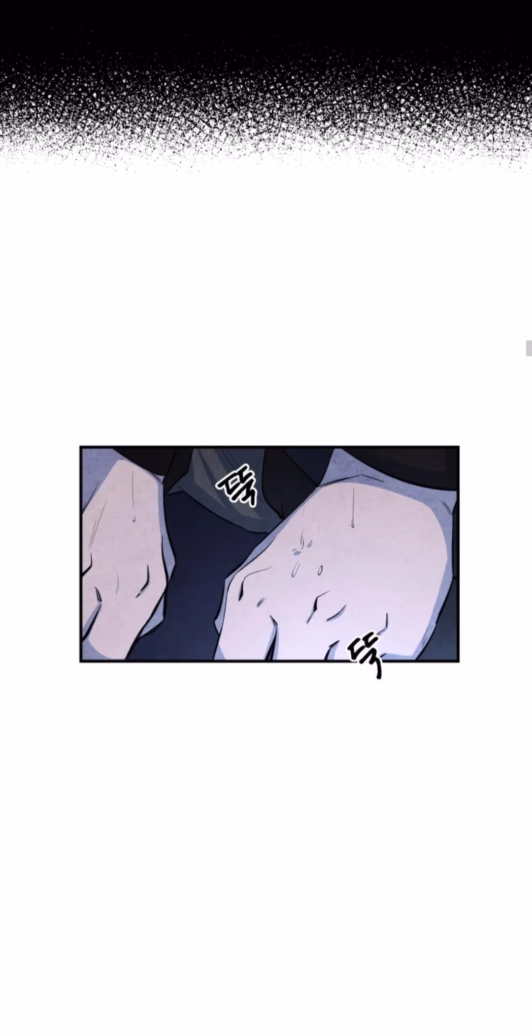 Read Byeori Jamdeul Ttae chapter 53 image 26 on Lezhin