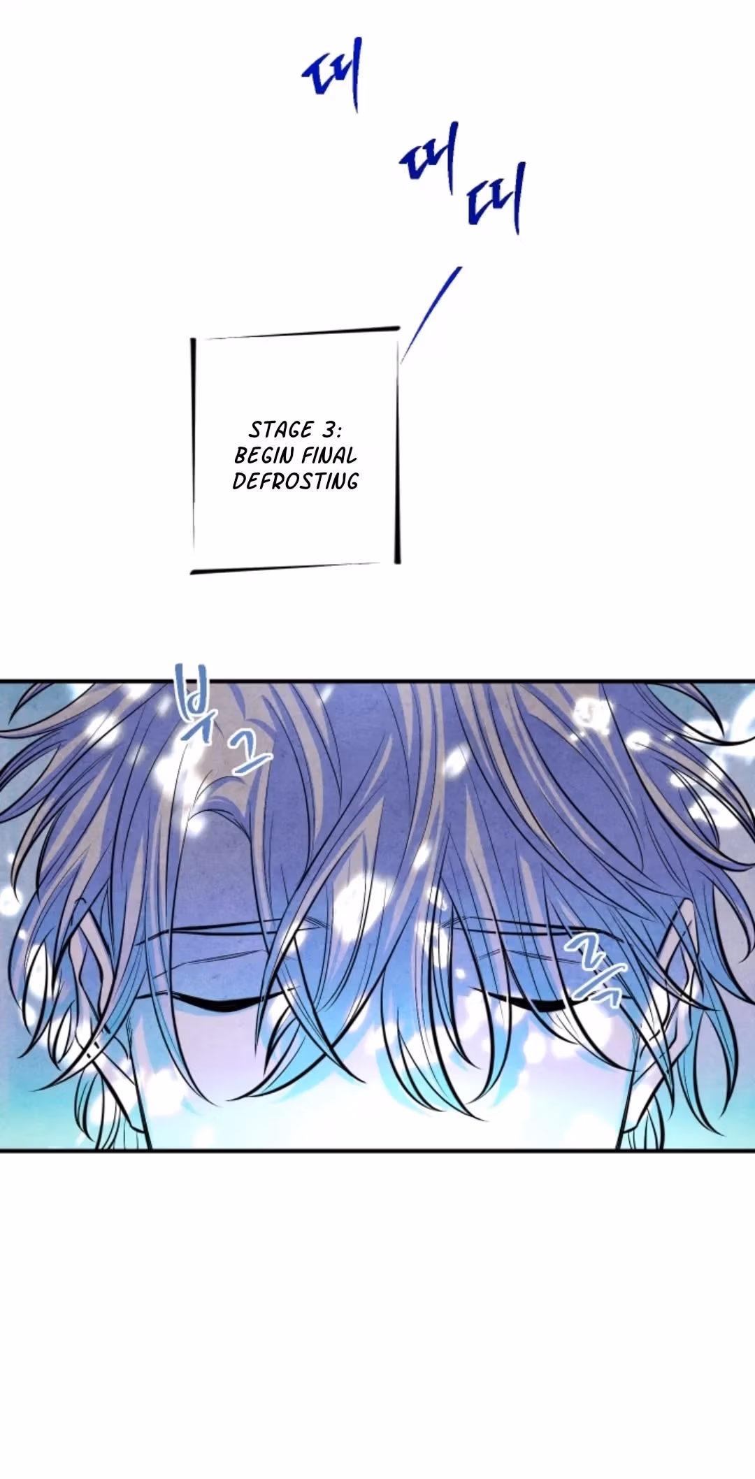 Read Byeori Jamdeul Ttae chapter 54 image 2 on Lezhin