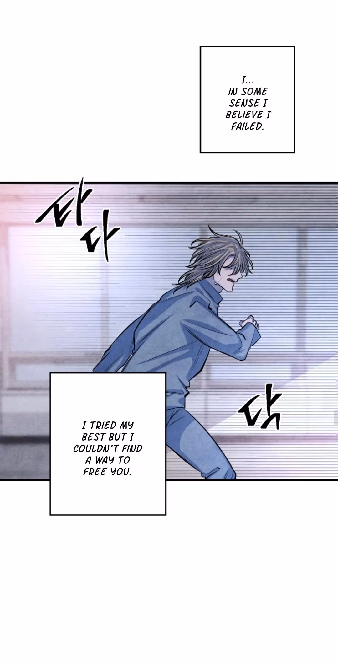 Read Byeori Jamdeul Ttae chapter 54 image 31 on Lezhin
