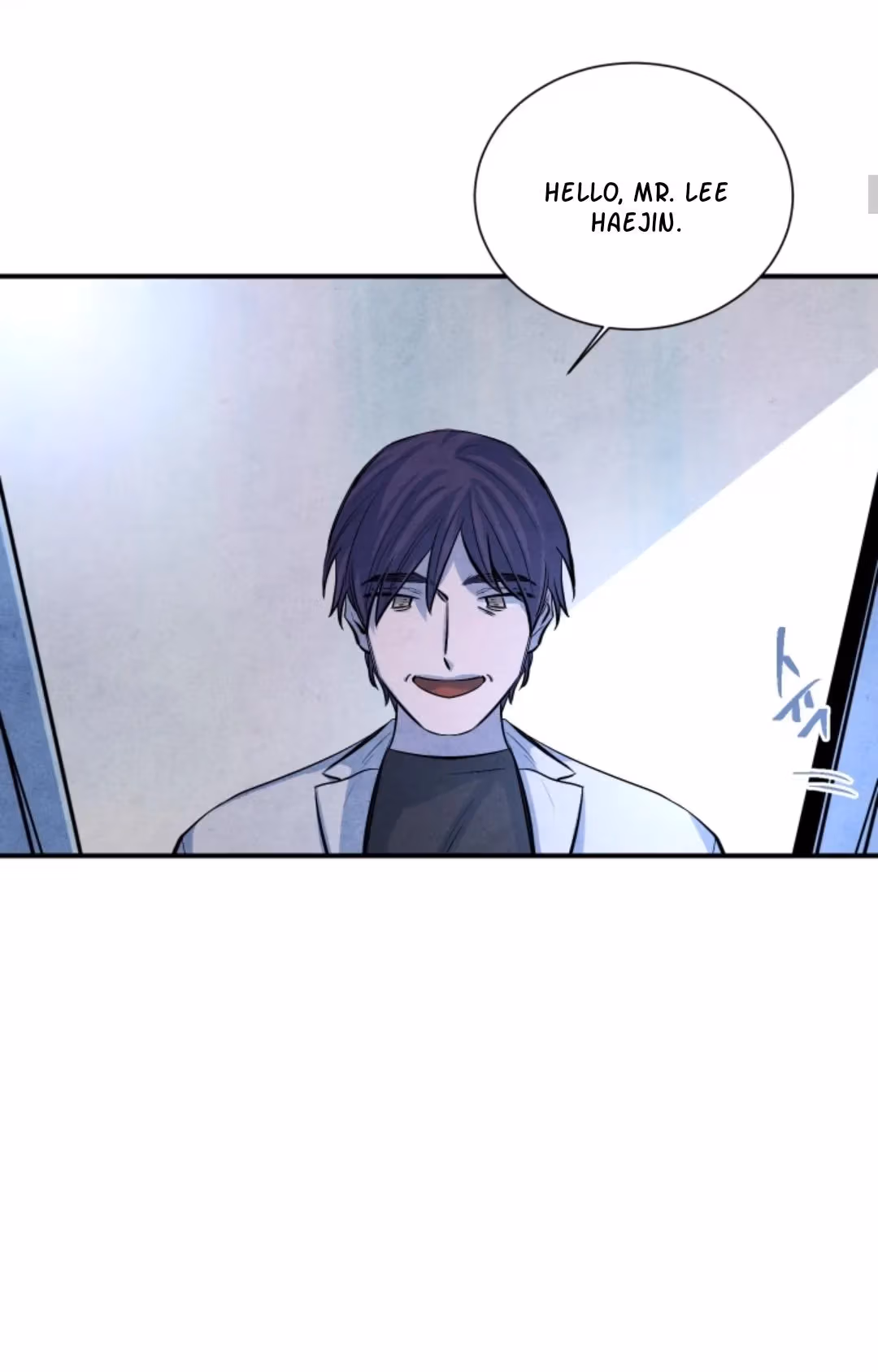 Read Byeori Jamdeul Ttae chapter 54 image 5 on Lezhin
