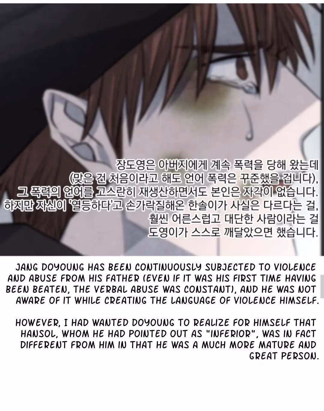 Read Byeori Jamdeul Ttae chapter 56 image 14 on Lezhin