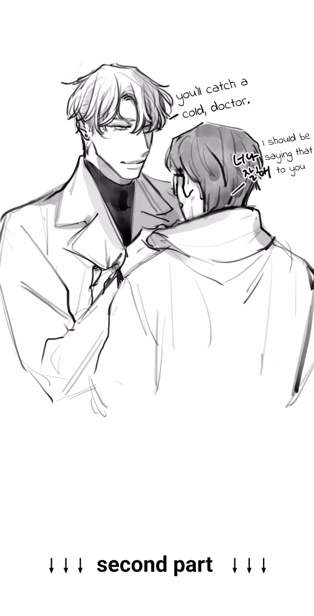 Read Byeori Jamdeul Ttae chapter 56 image 21 on Lezhin