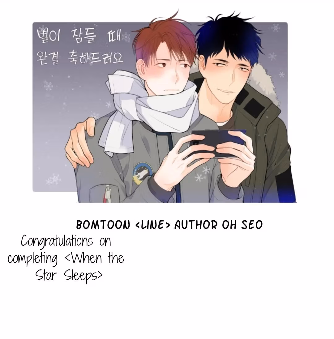 Read Byeori Jamdeul Ttae chapter 56 image 23 on Lezhin