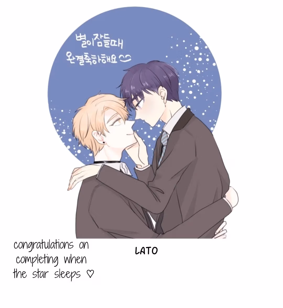 Read Byeori Jamdeul Ttae chapter 56 image 28 on Lezhin