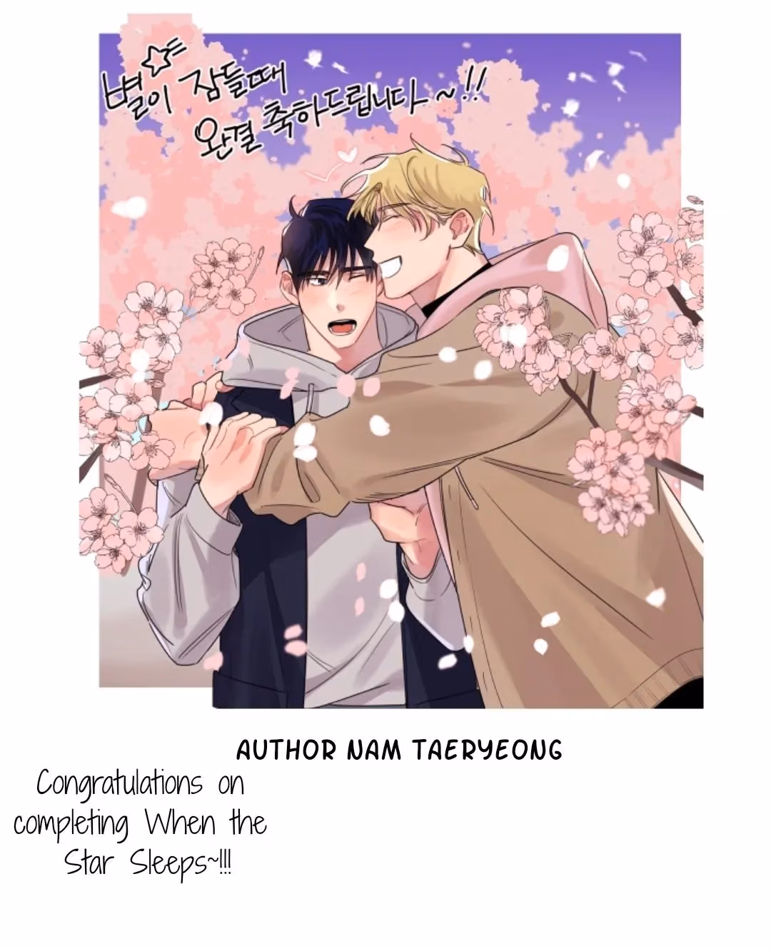 Read Byeori Jamdeul Ttae chapter 56 image 29 on Lezhin