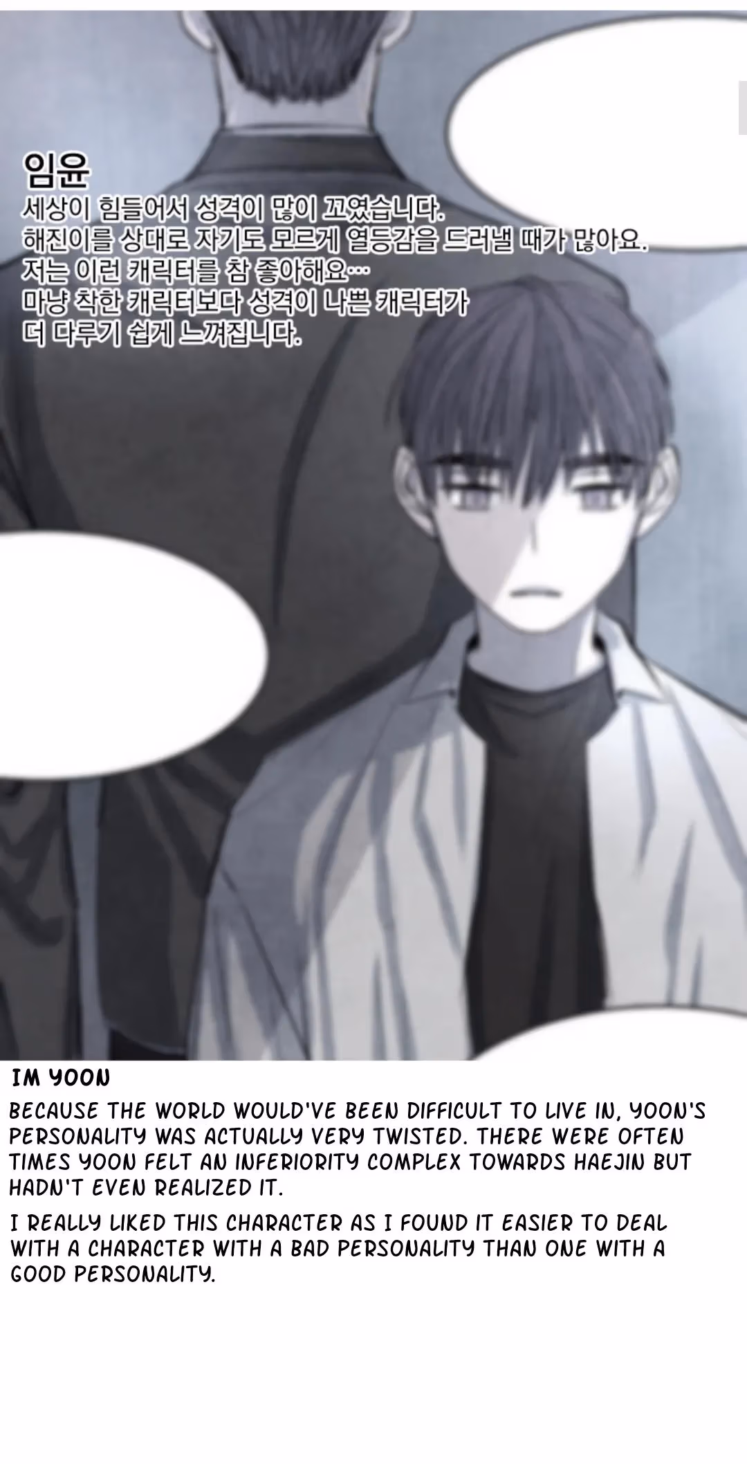 Read Byeori Jamdeul Ttae chapter 56 image 3 on Lezhin
